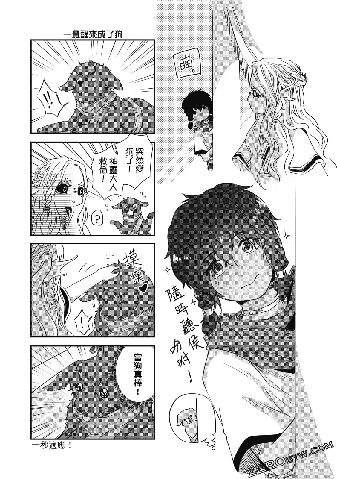 Page 189