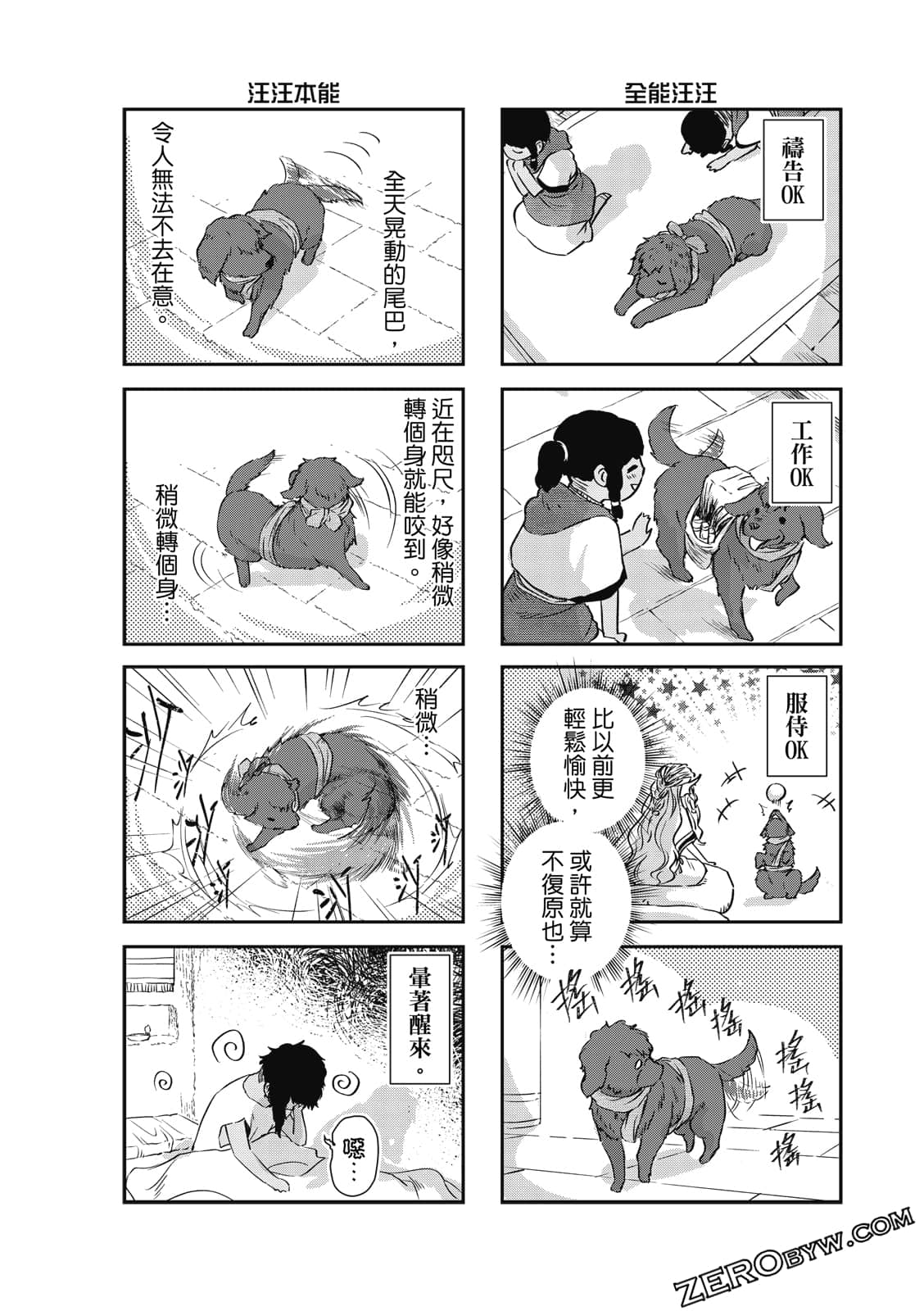 Page 190