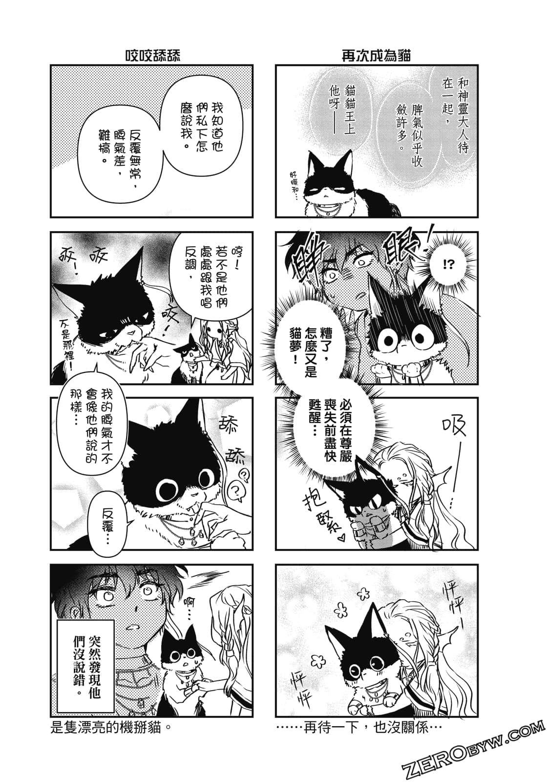 Page 191