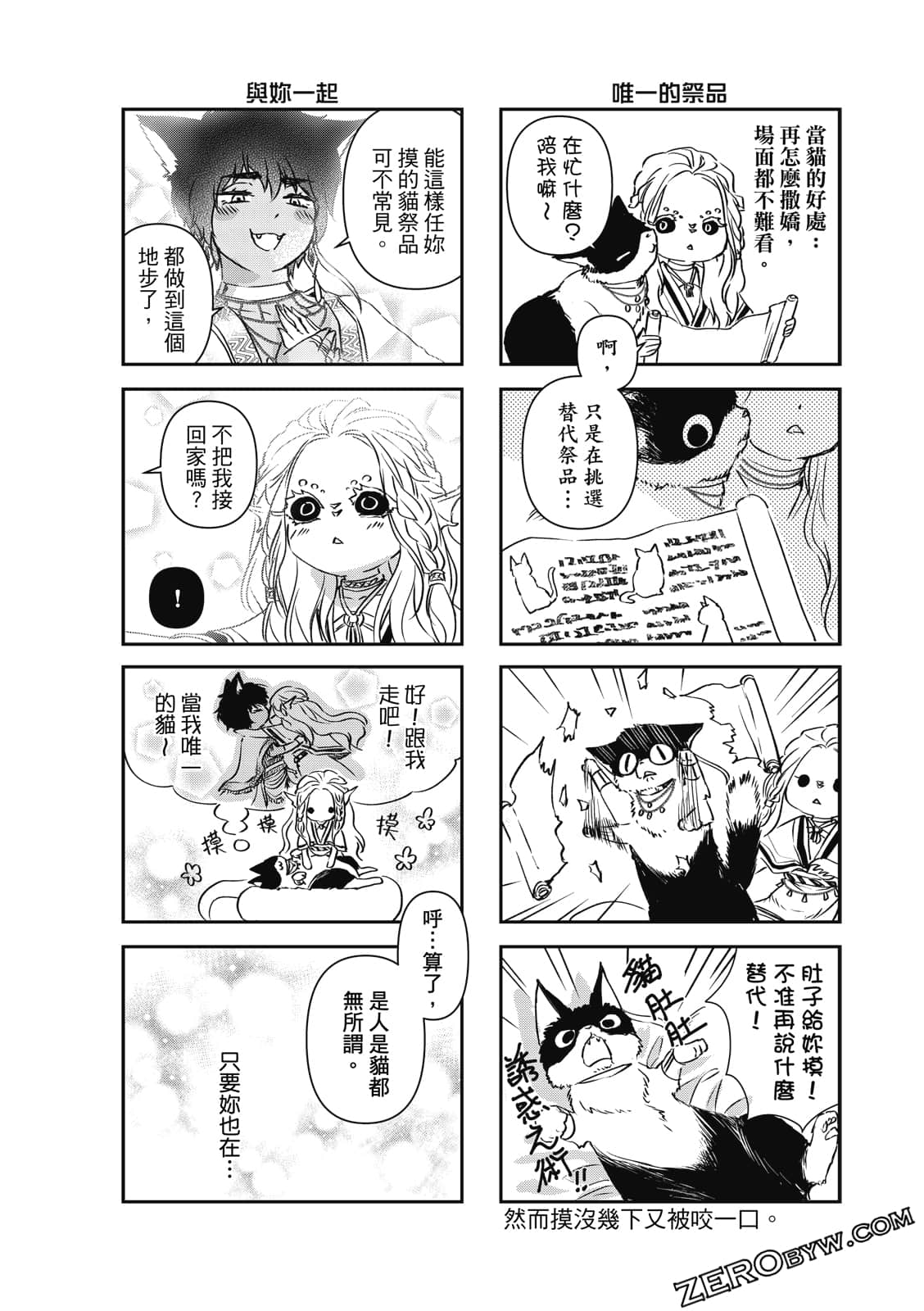 Page 192
