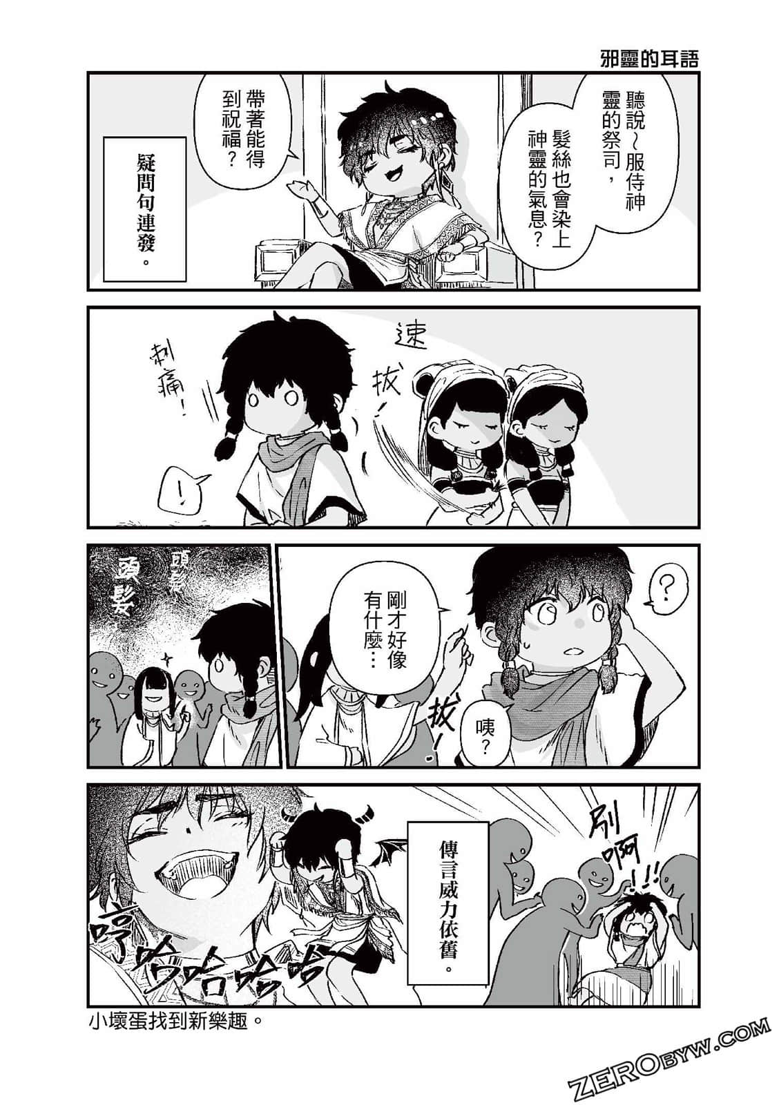 Page 194