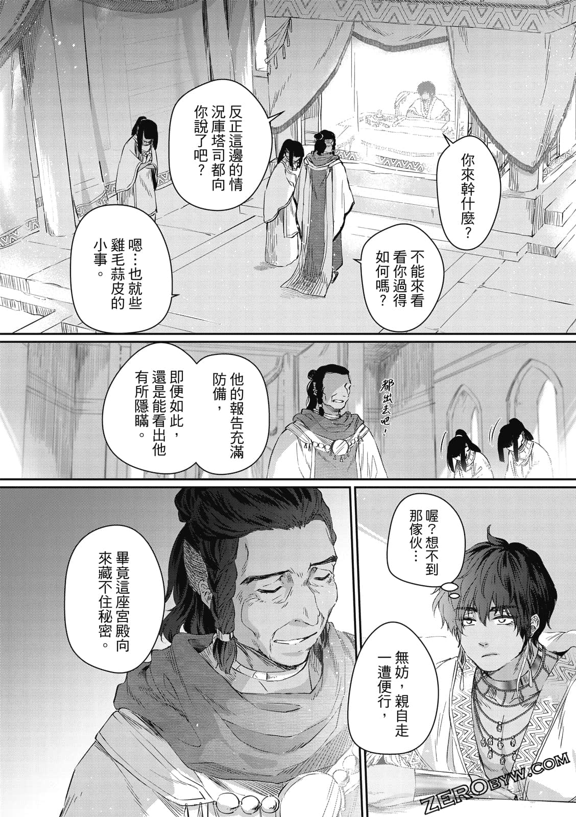 Page 33