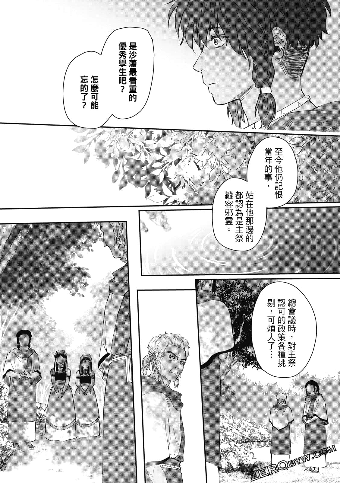 Page 53