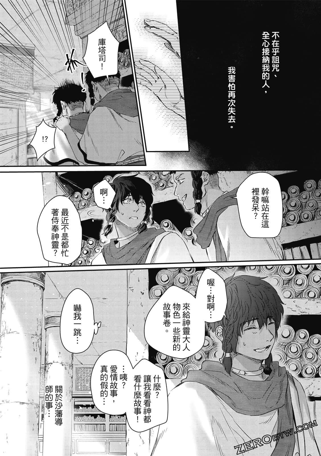 Page 62