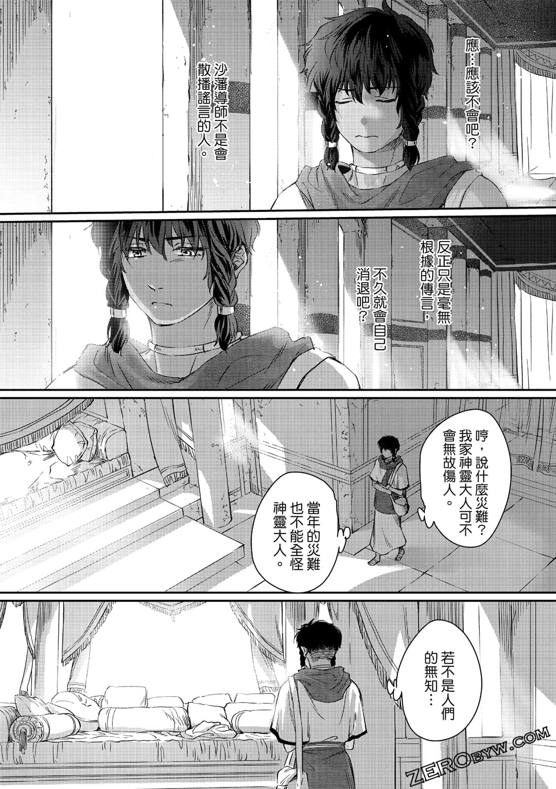 Page 64