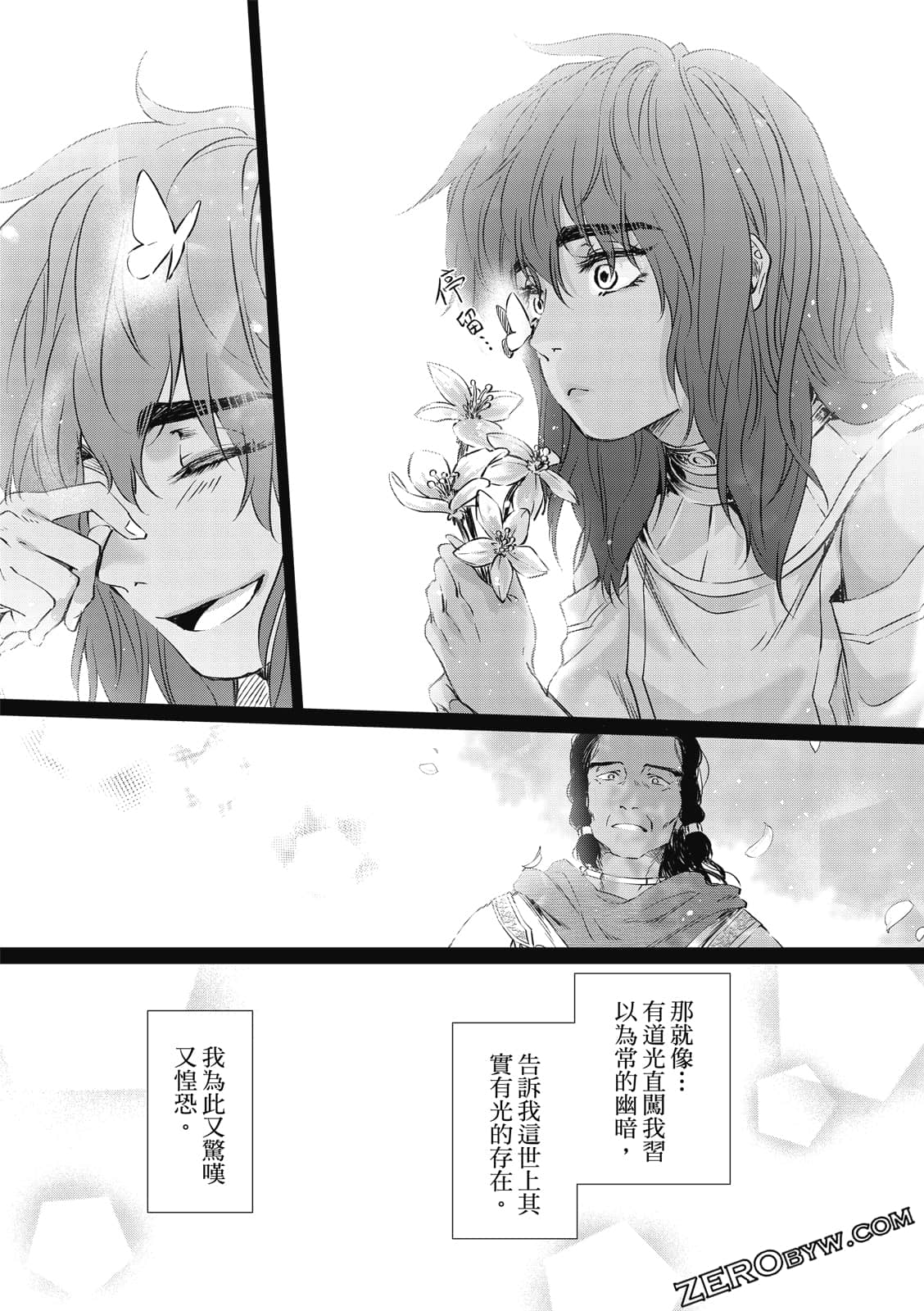 Page 81