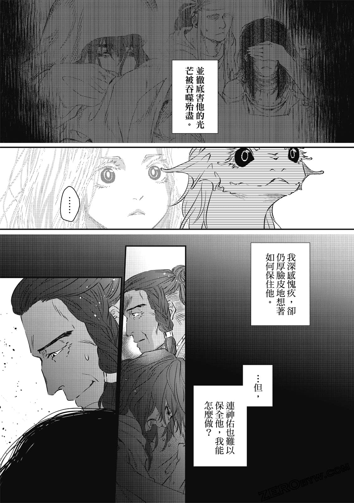 Page 83