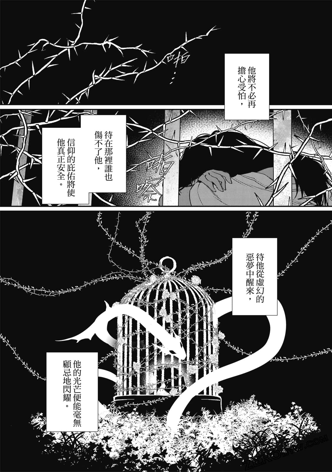Page 86