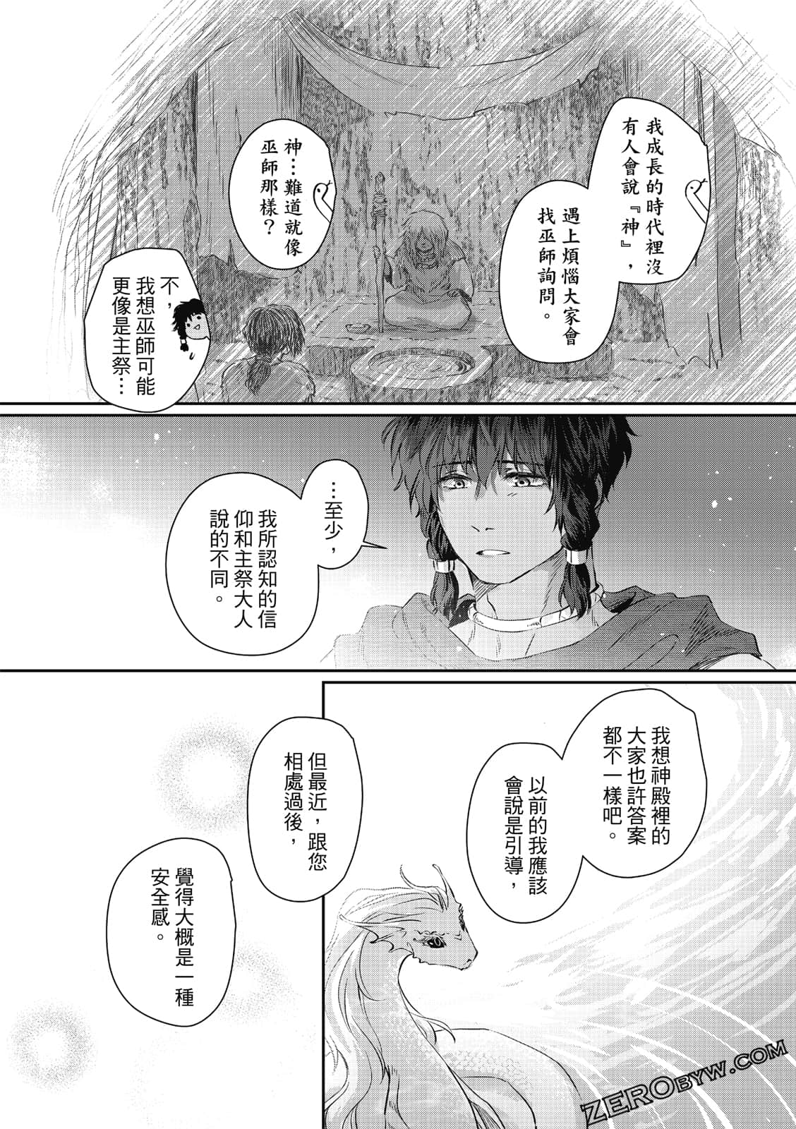 Page 91
