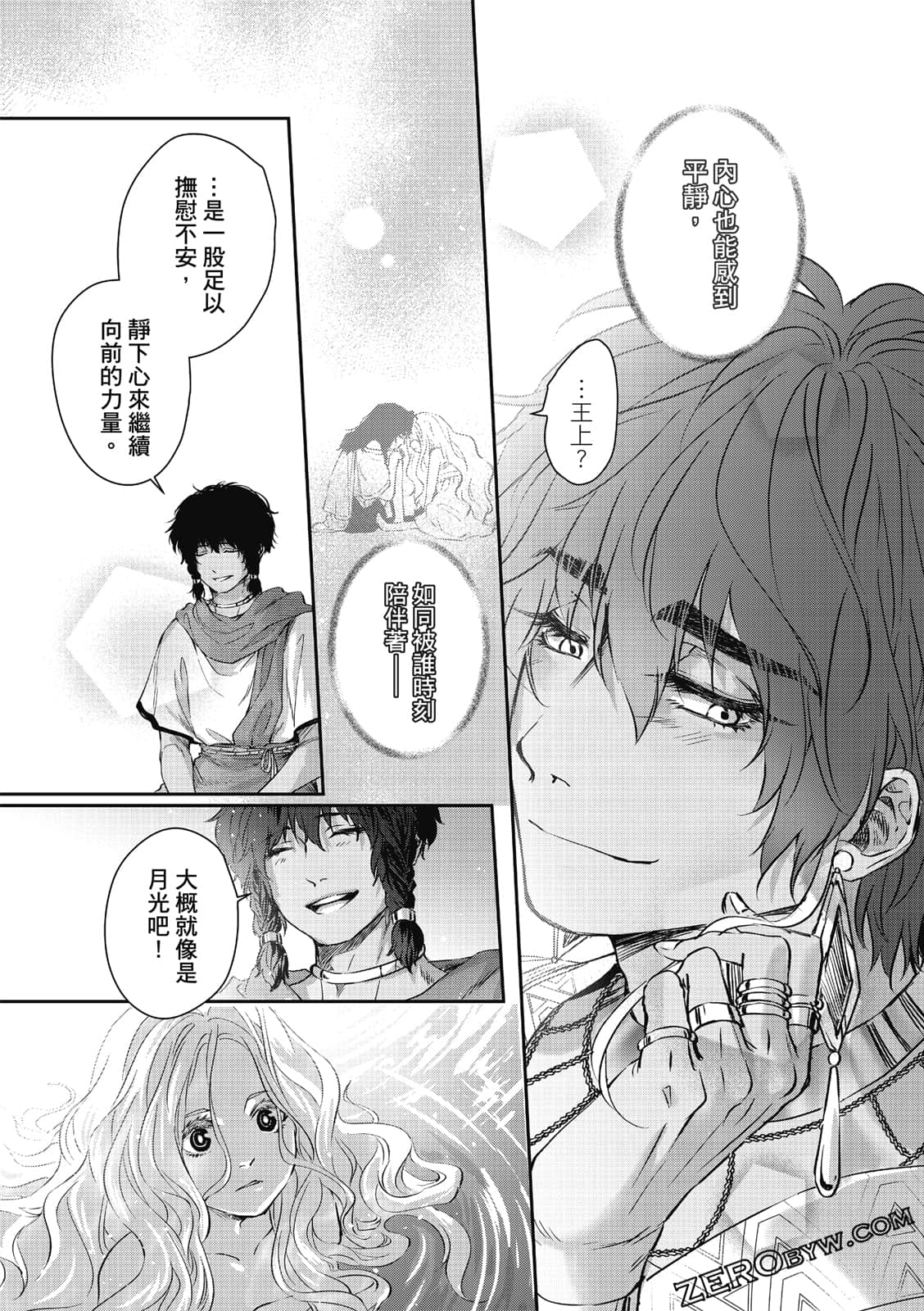 Page 93