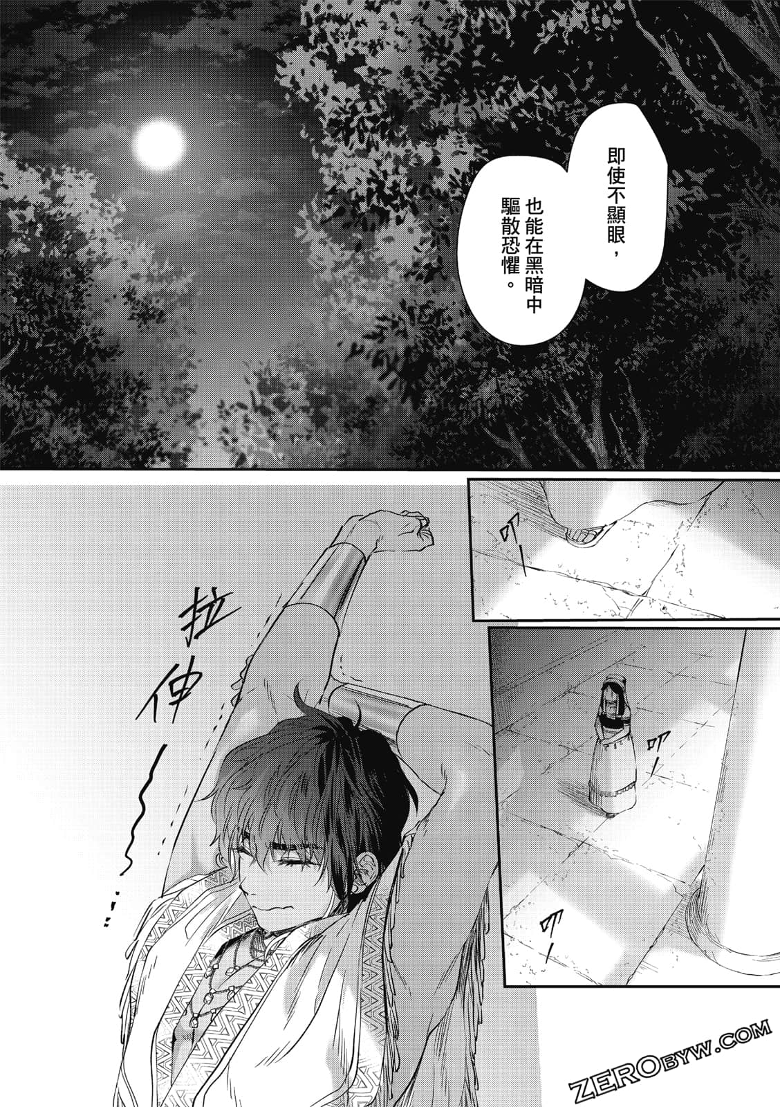 Page 94