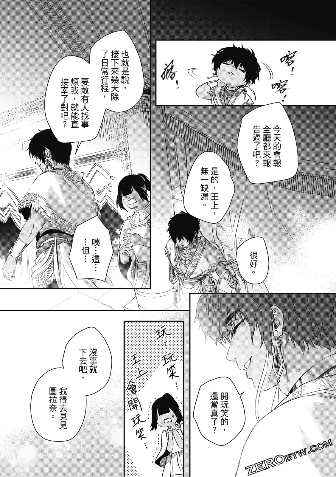 Page 95