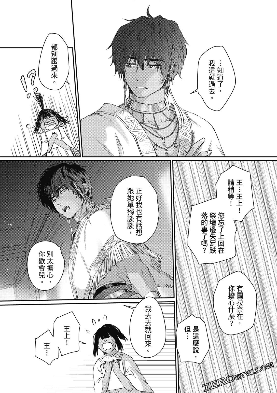 Page 98
