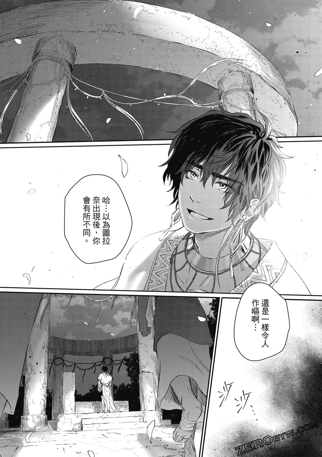 Page 101