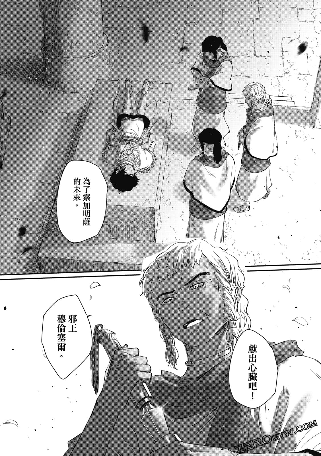 Page 104