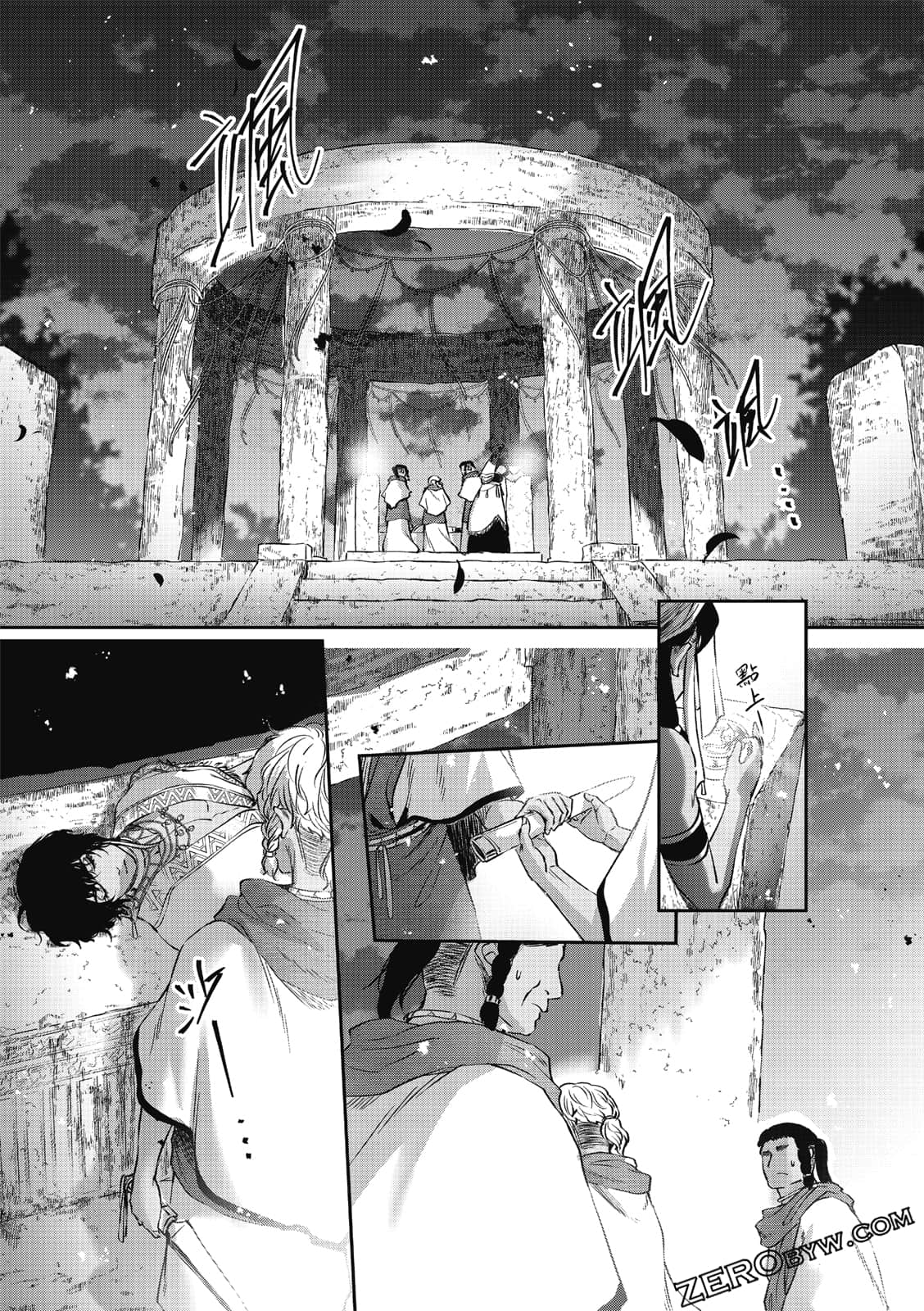 Page 106