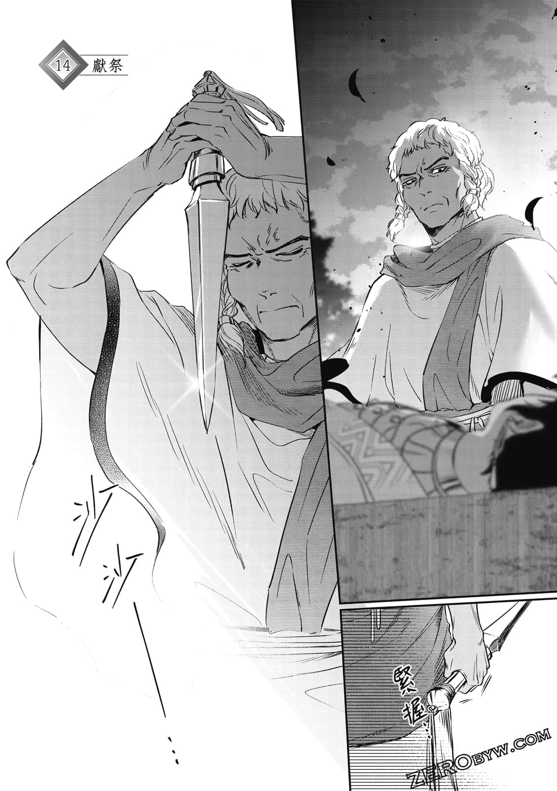 Page 107