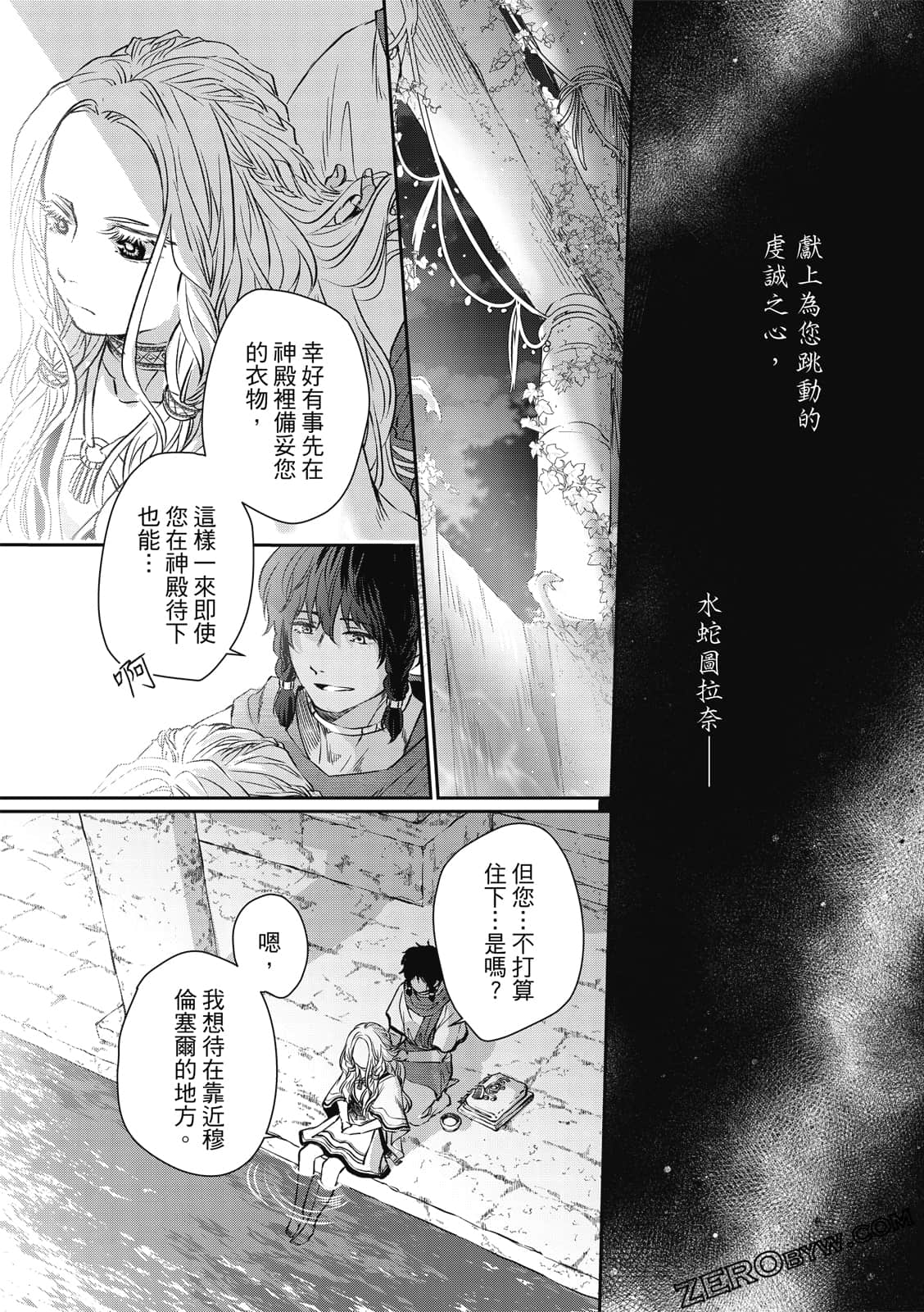 Page 108
