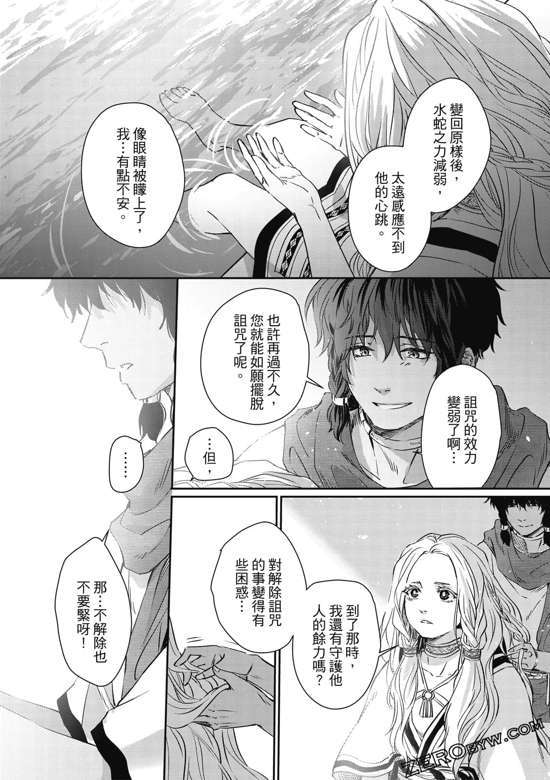 Page 109
