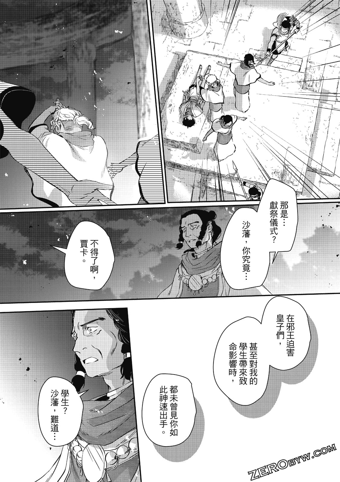 Page 114