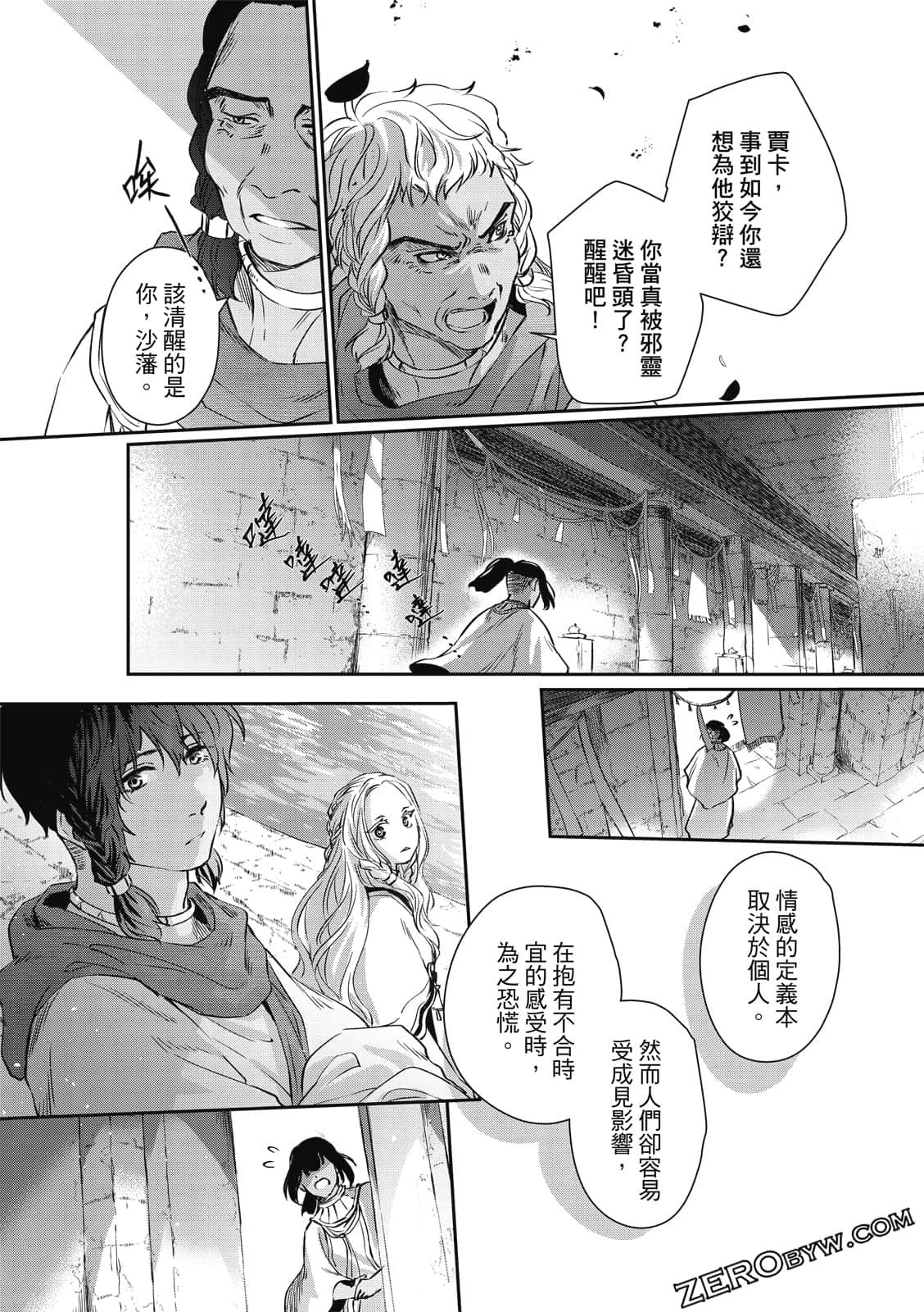 Page 117