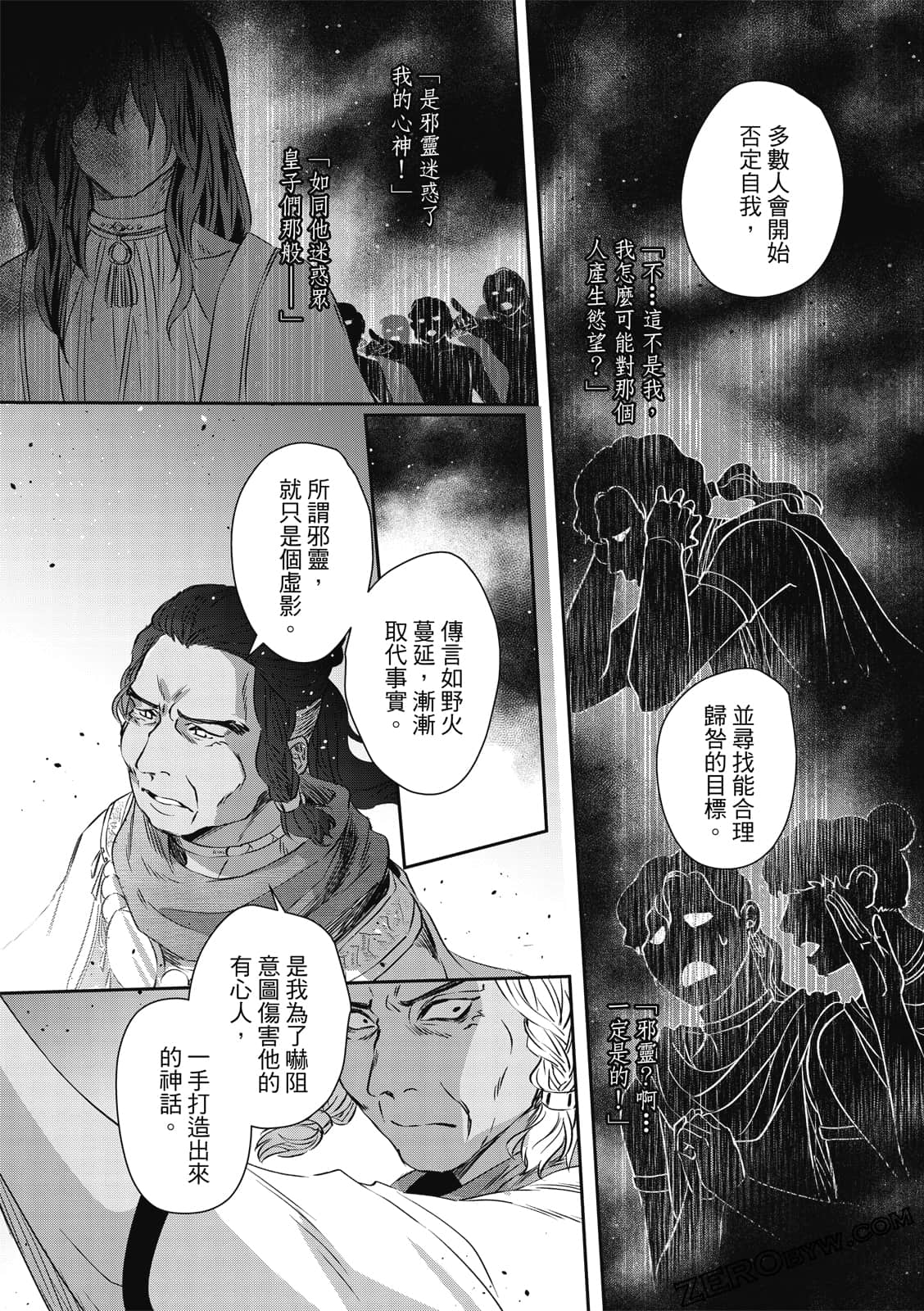 Page 118