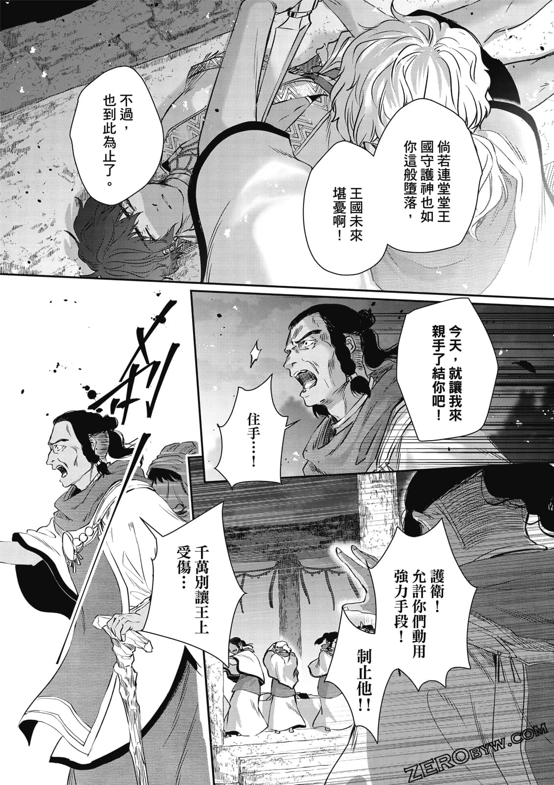 Page 120