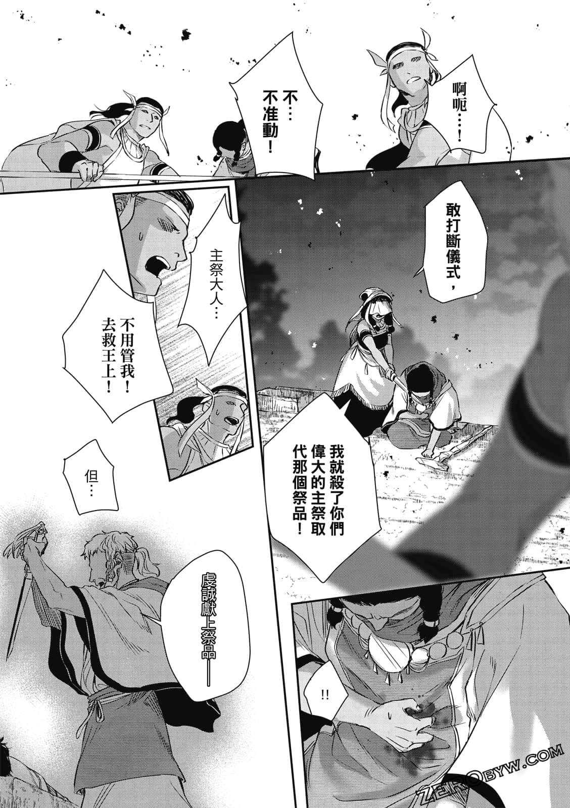 Page 121