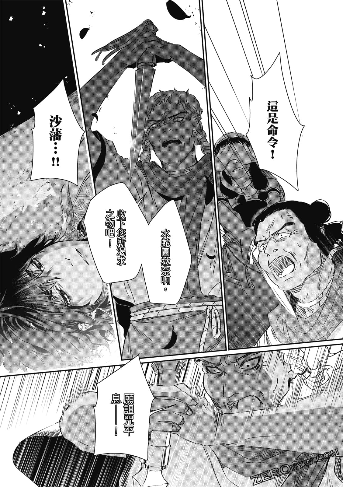 Page 122