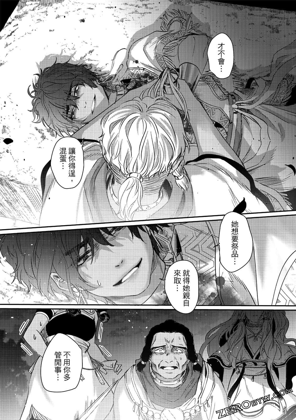 Page 124