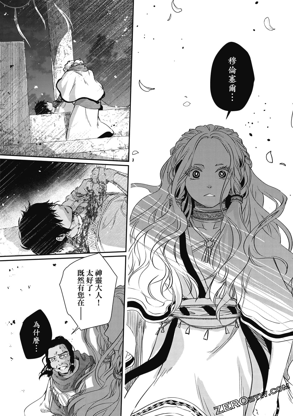 Page 125