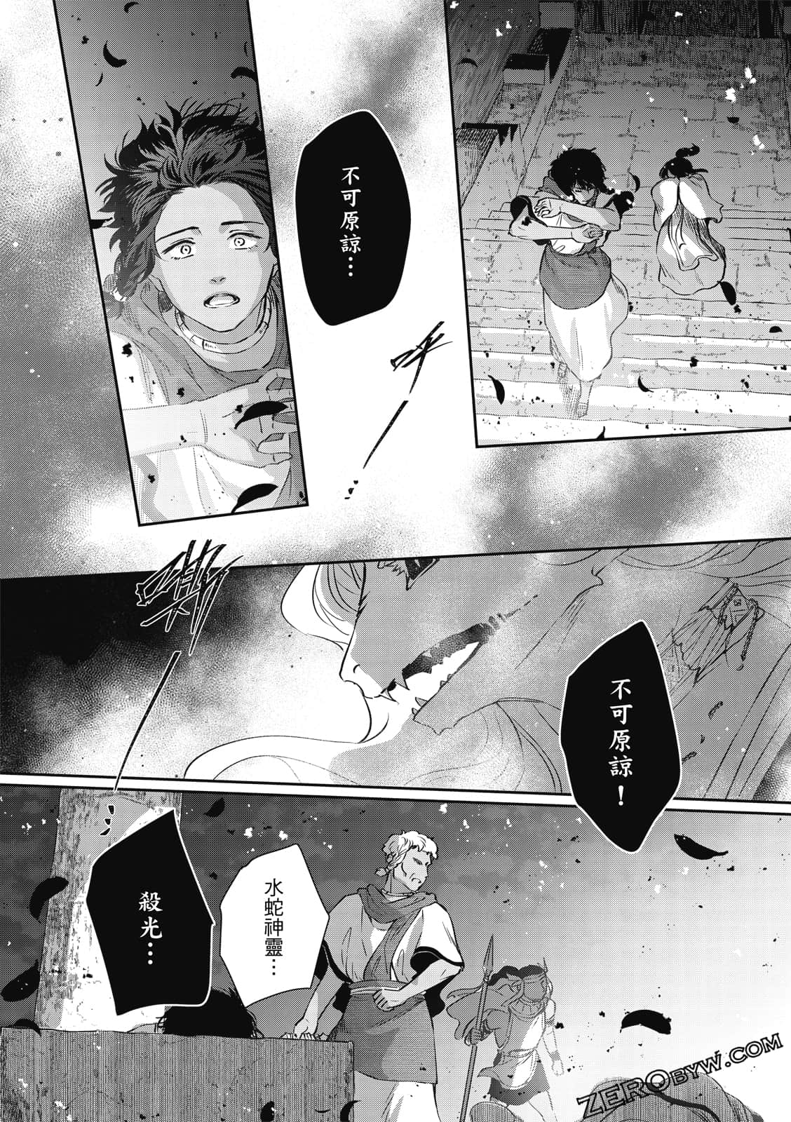 Page 127