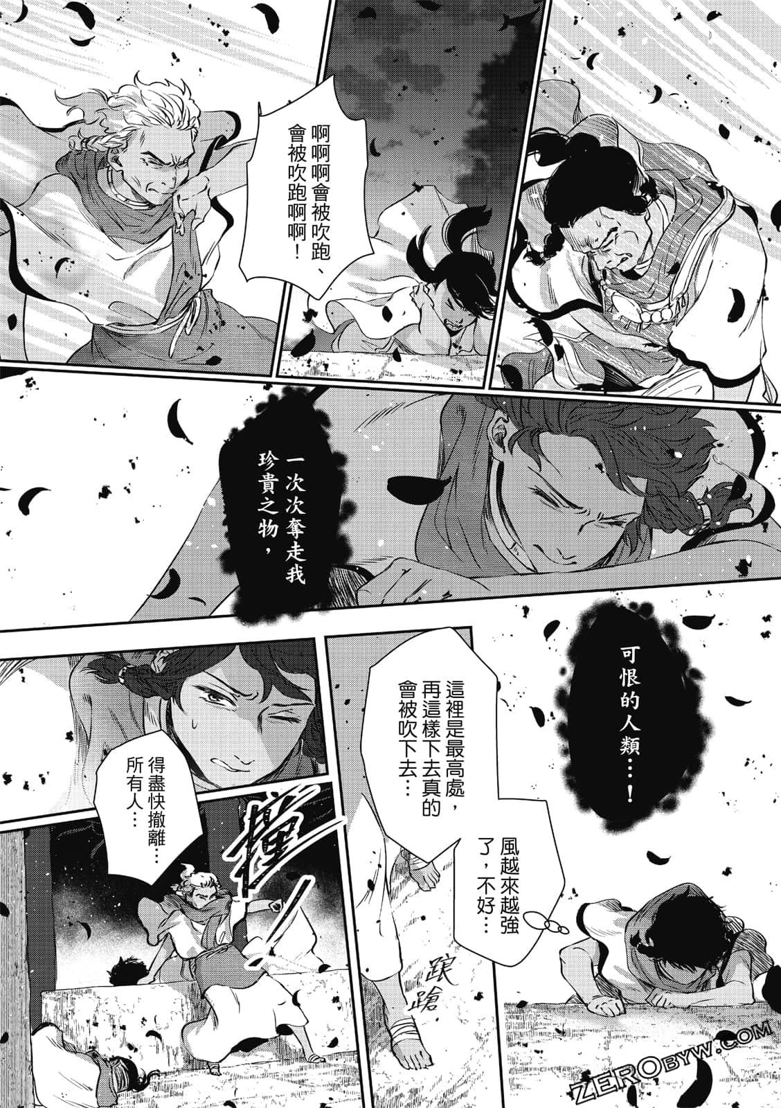 Page 130