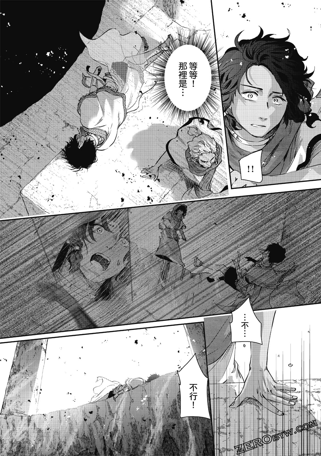 Page 131