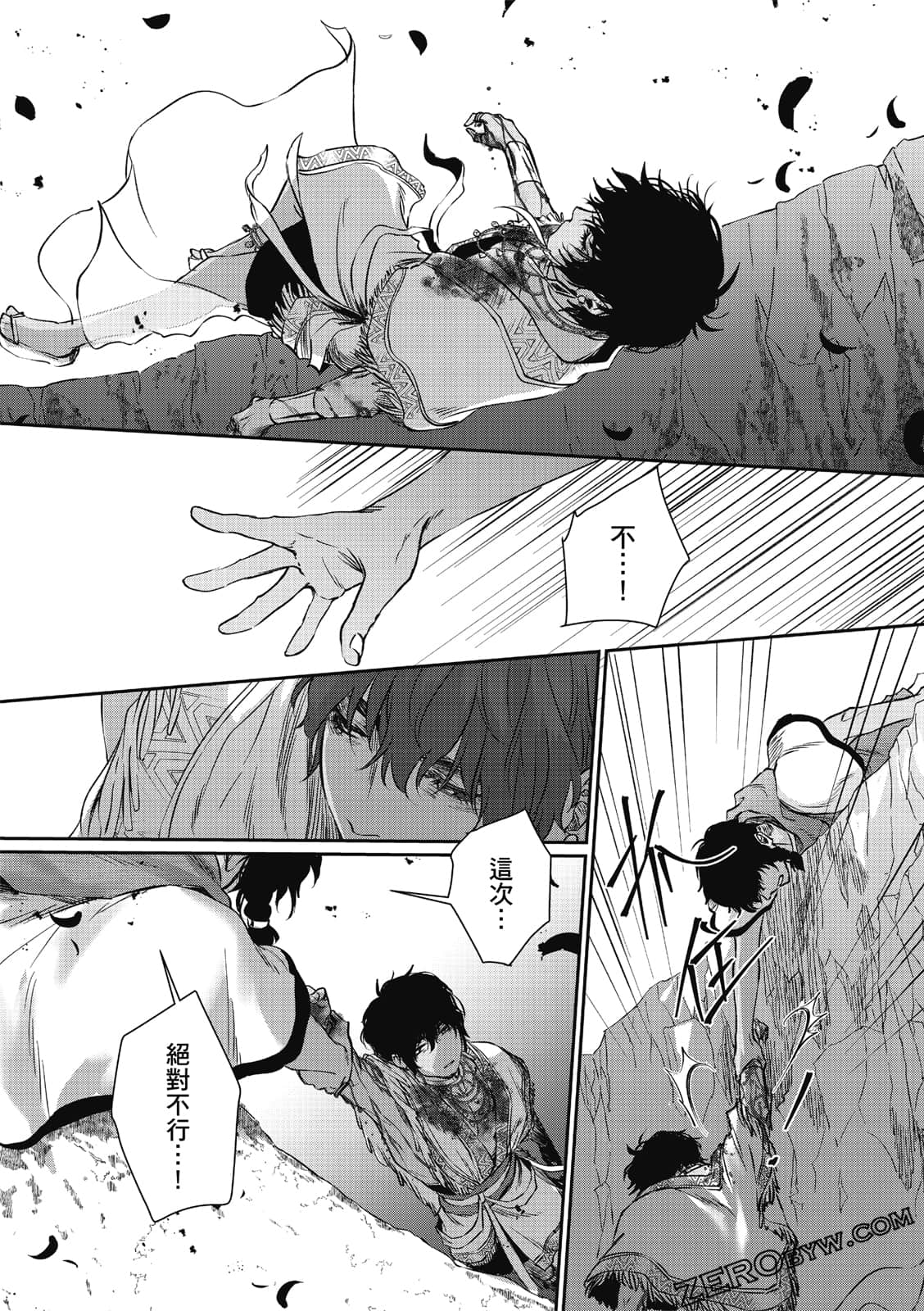 Page 132