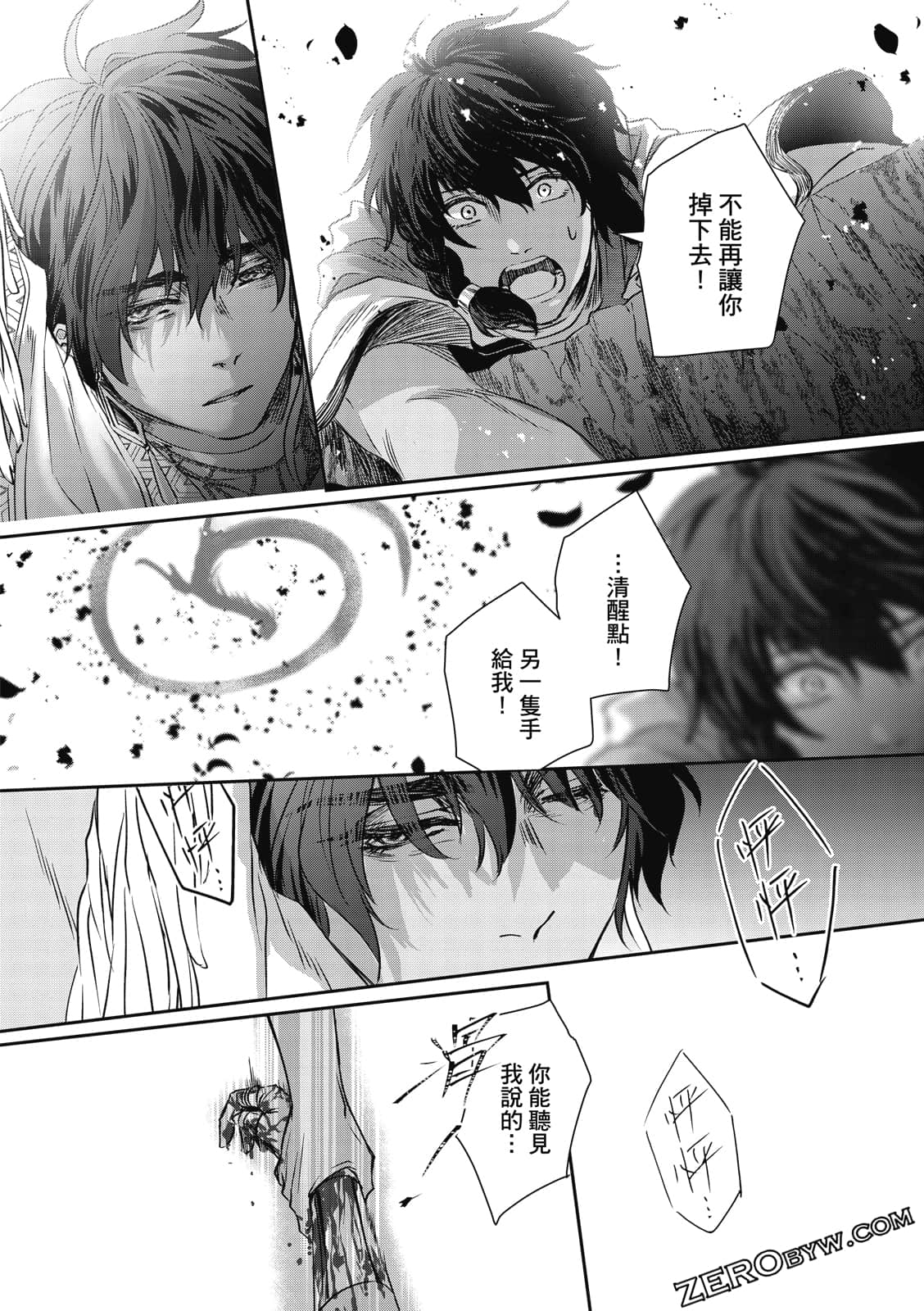 Page 133