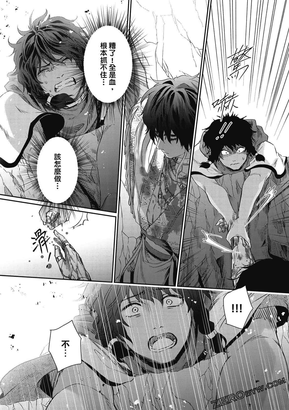Page 134