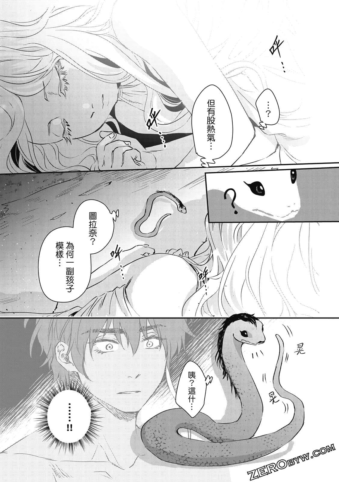 Page 138
