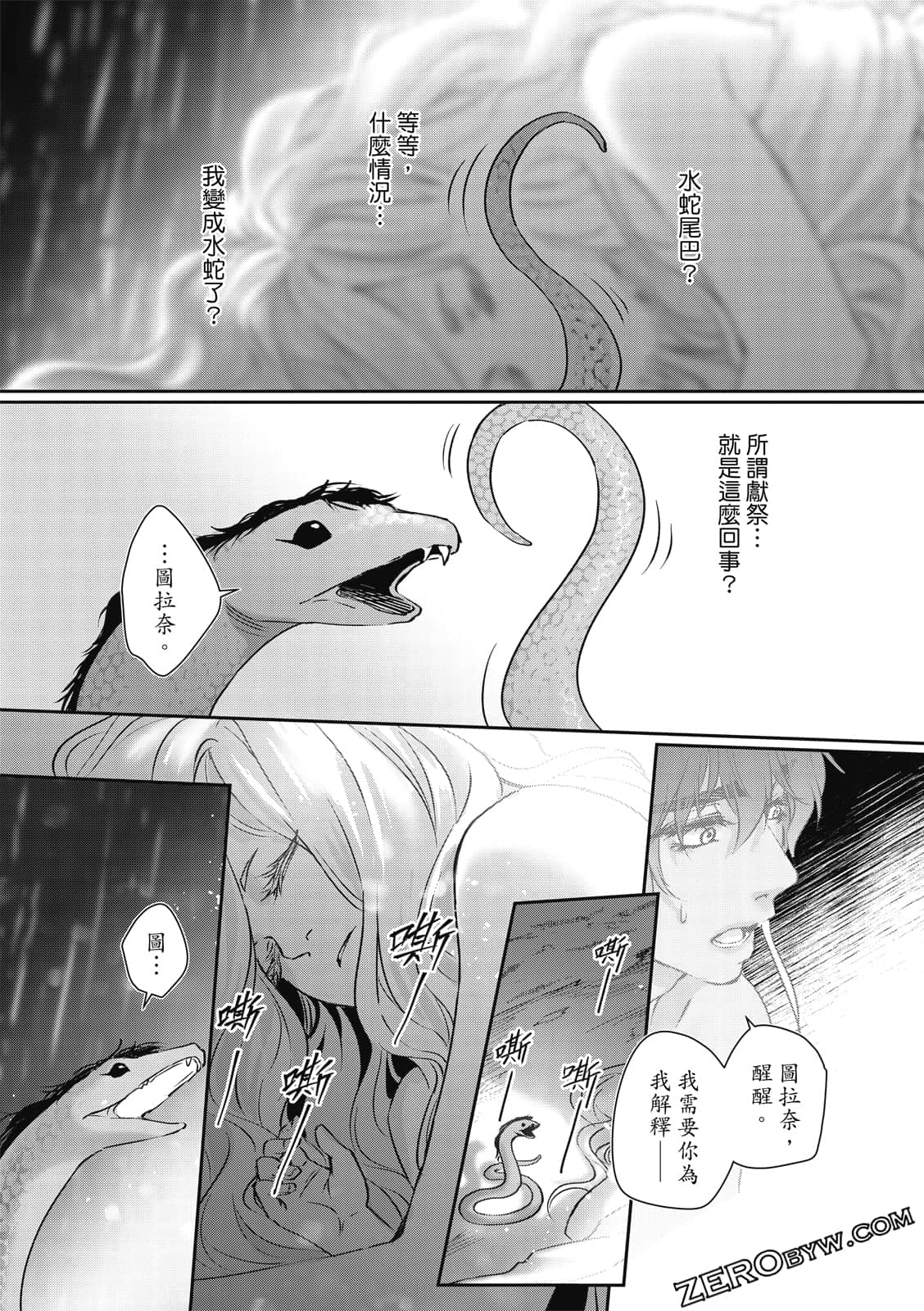 Page 139