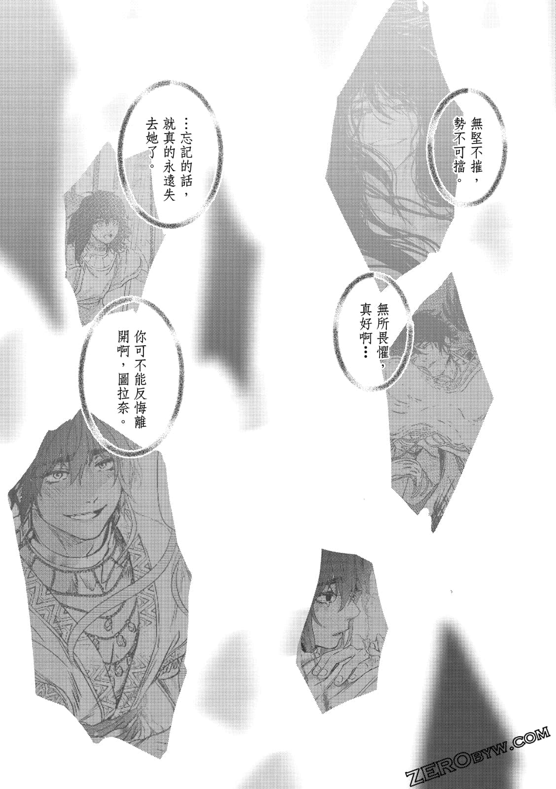 Page 143