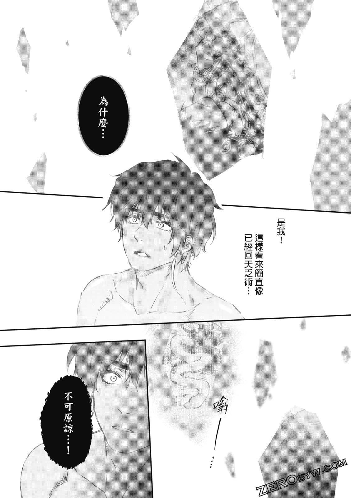 Page 145