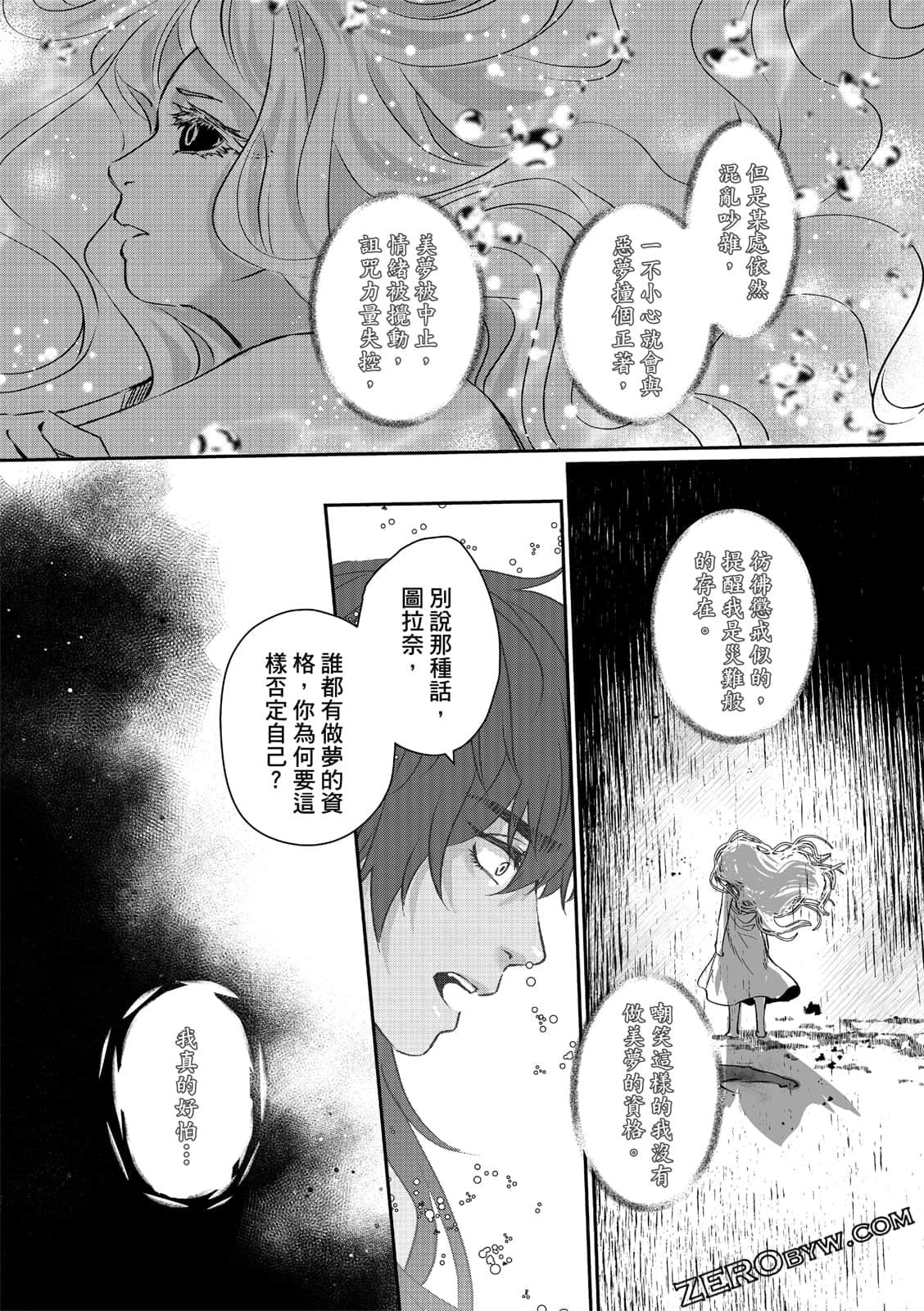 Page 162