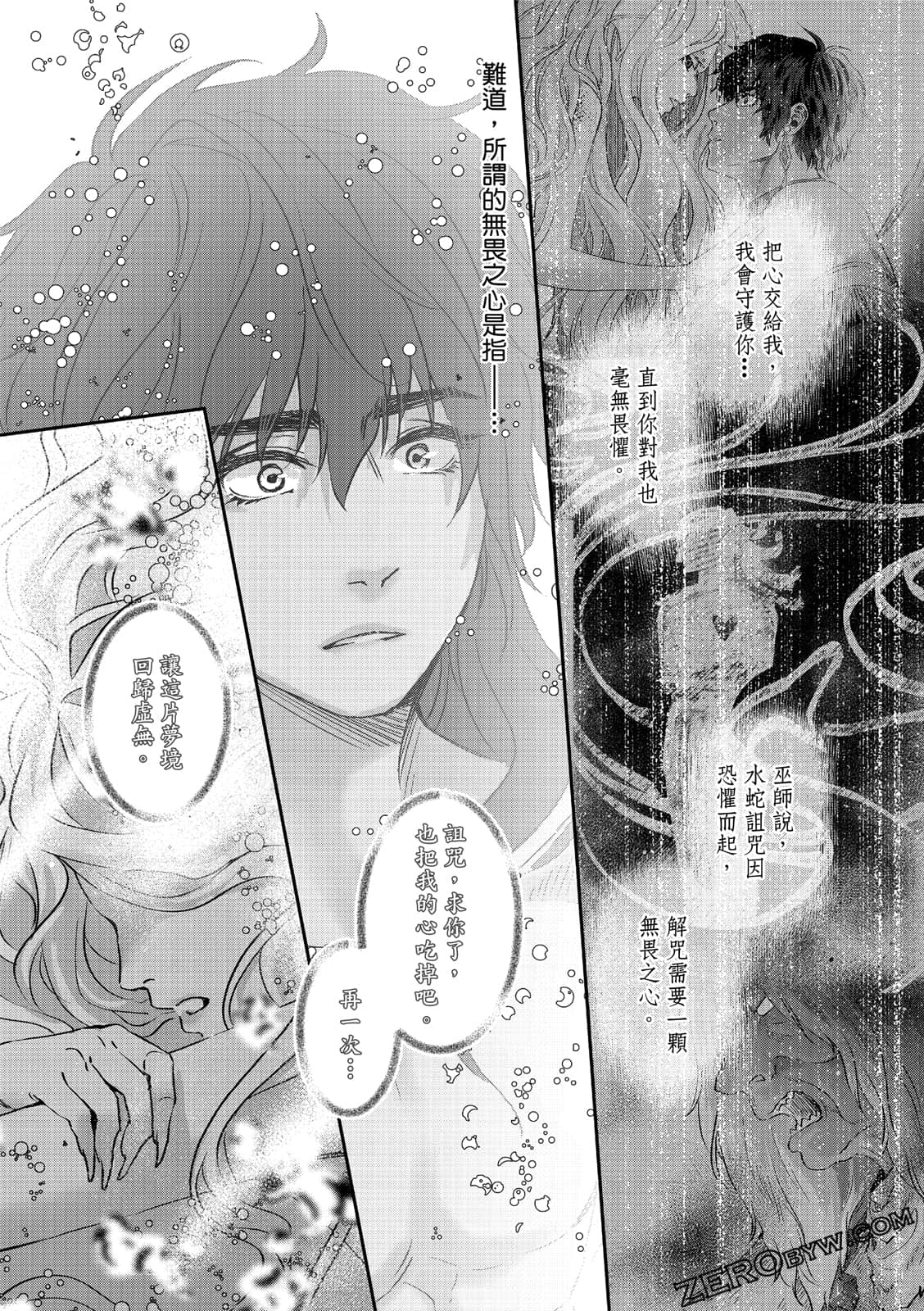 Page 164
