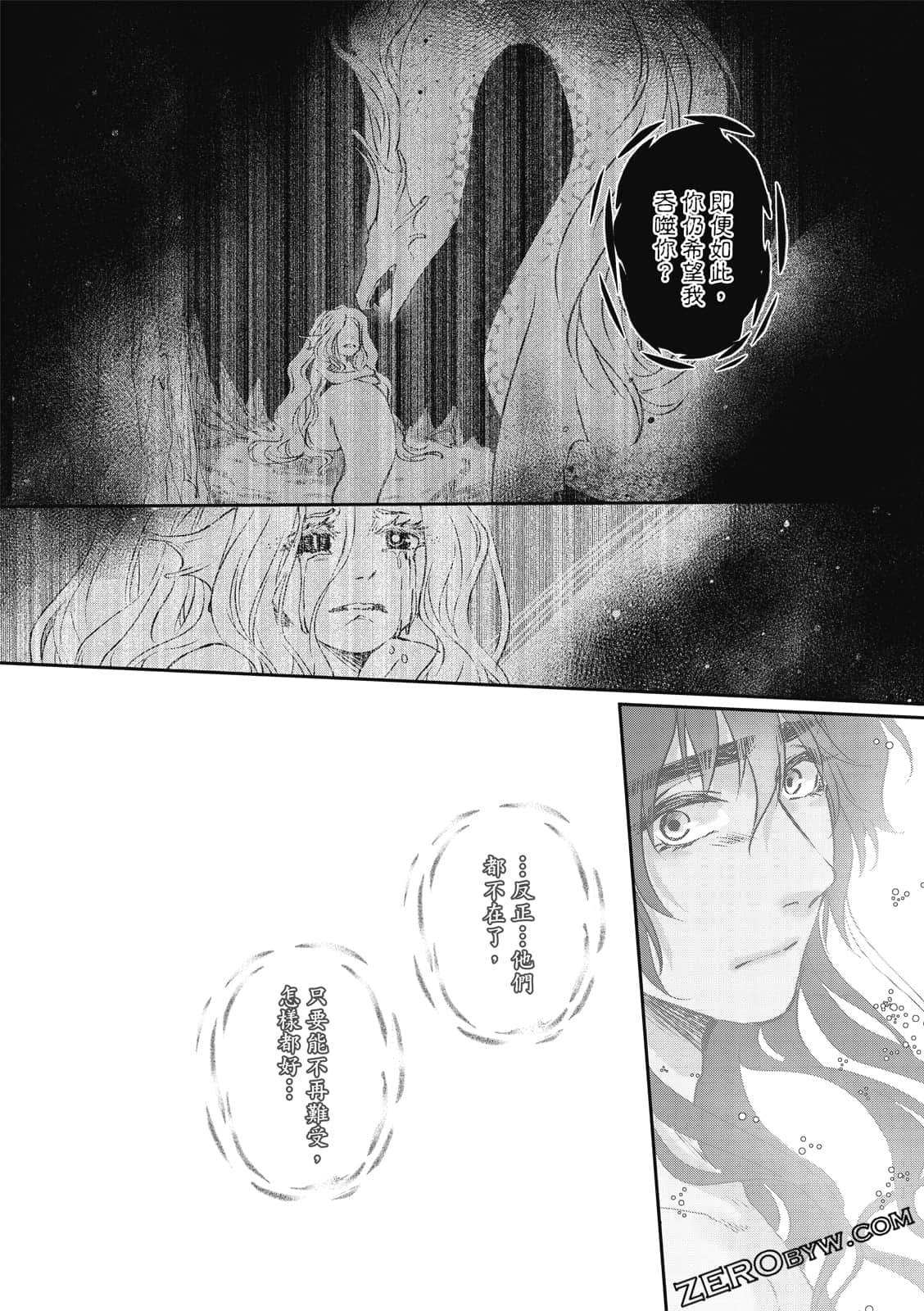 Page 166