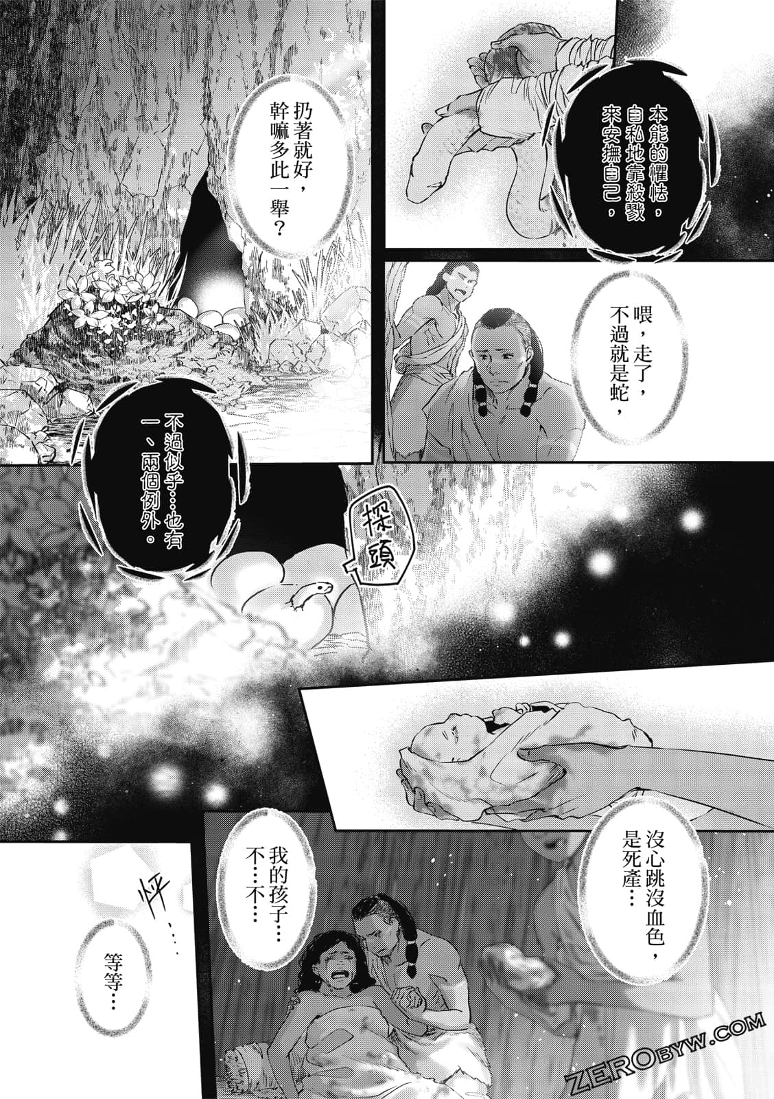 Page 176
