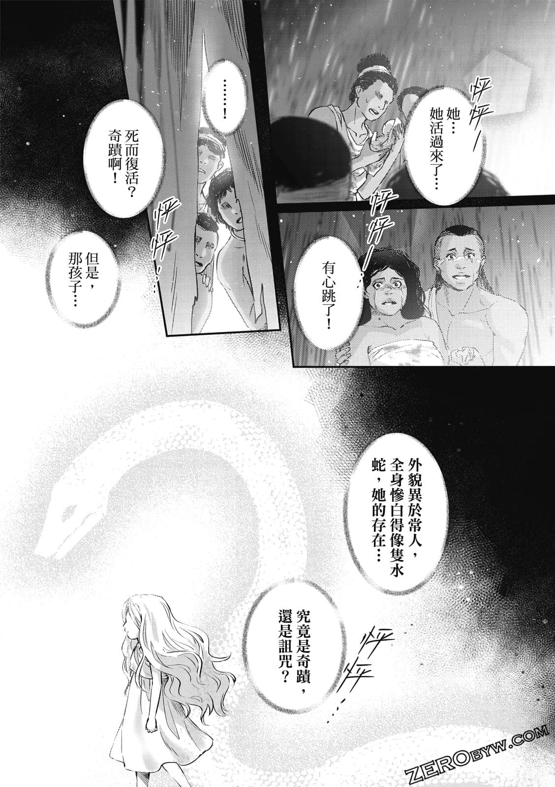Page 177