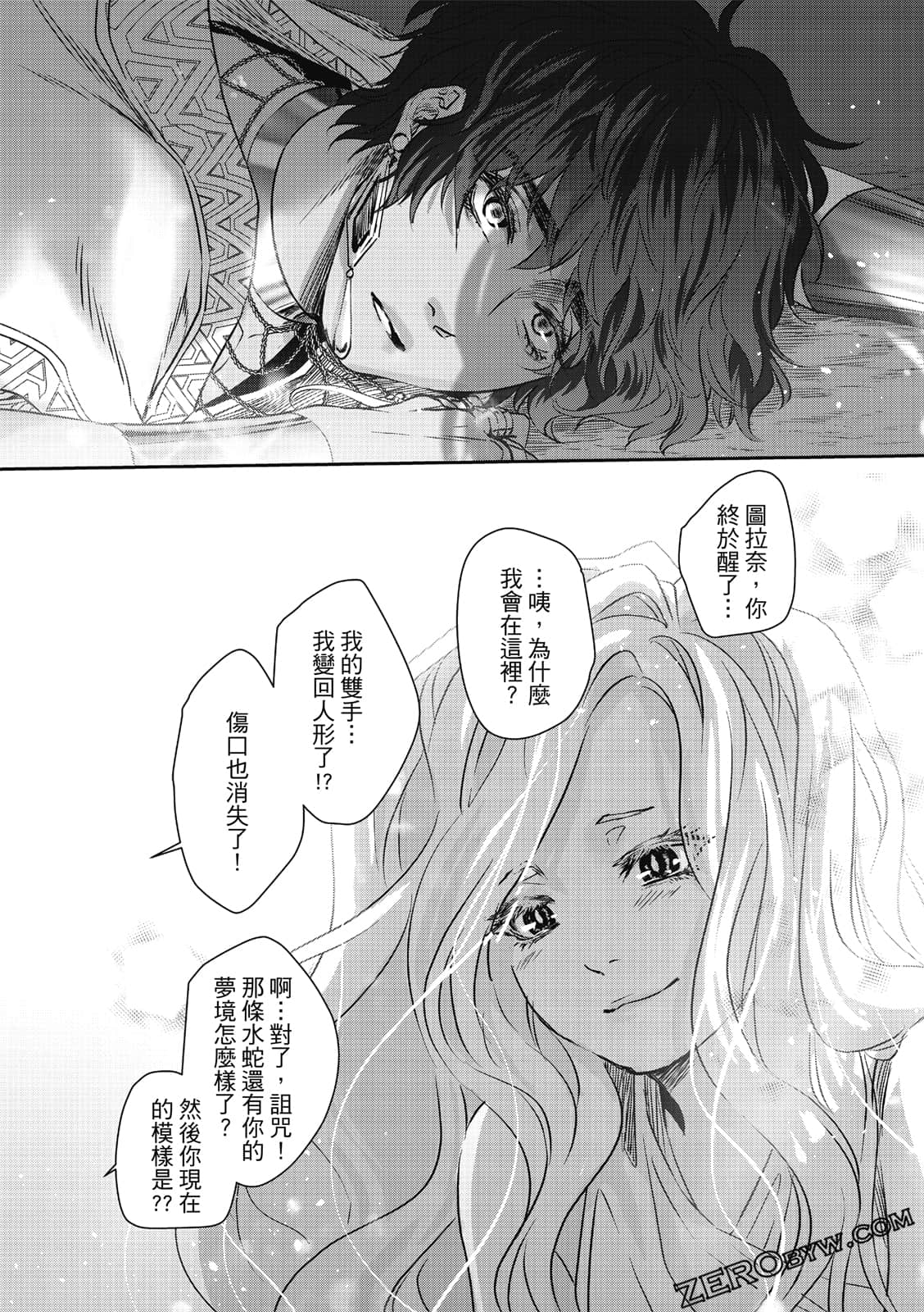 Page 180