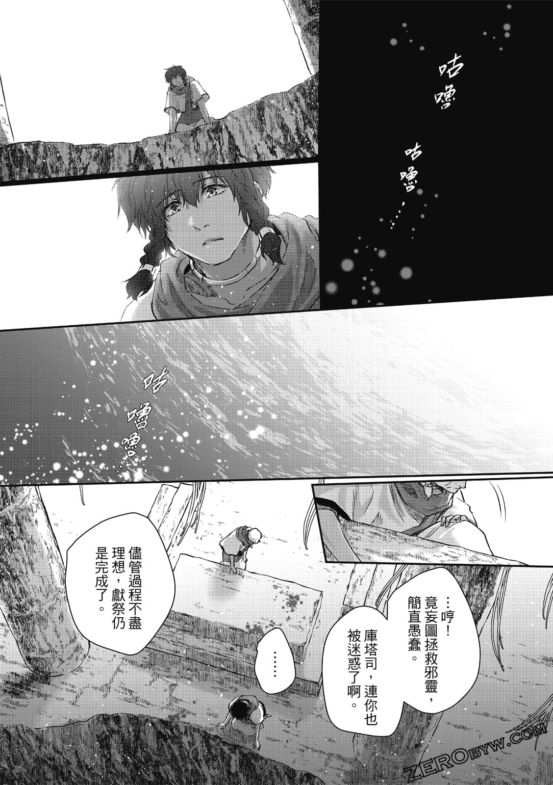 Page 184