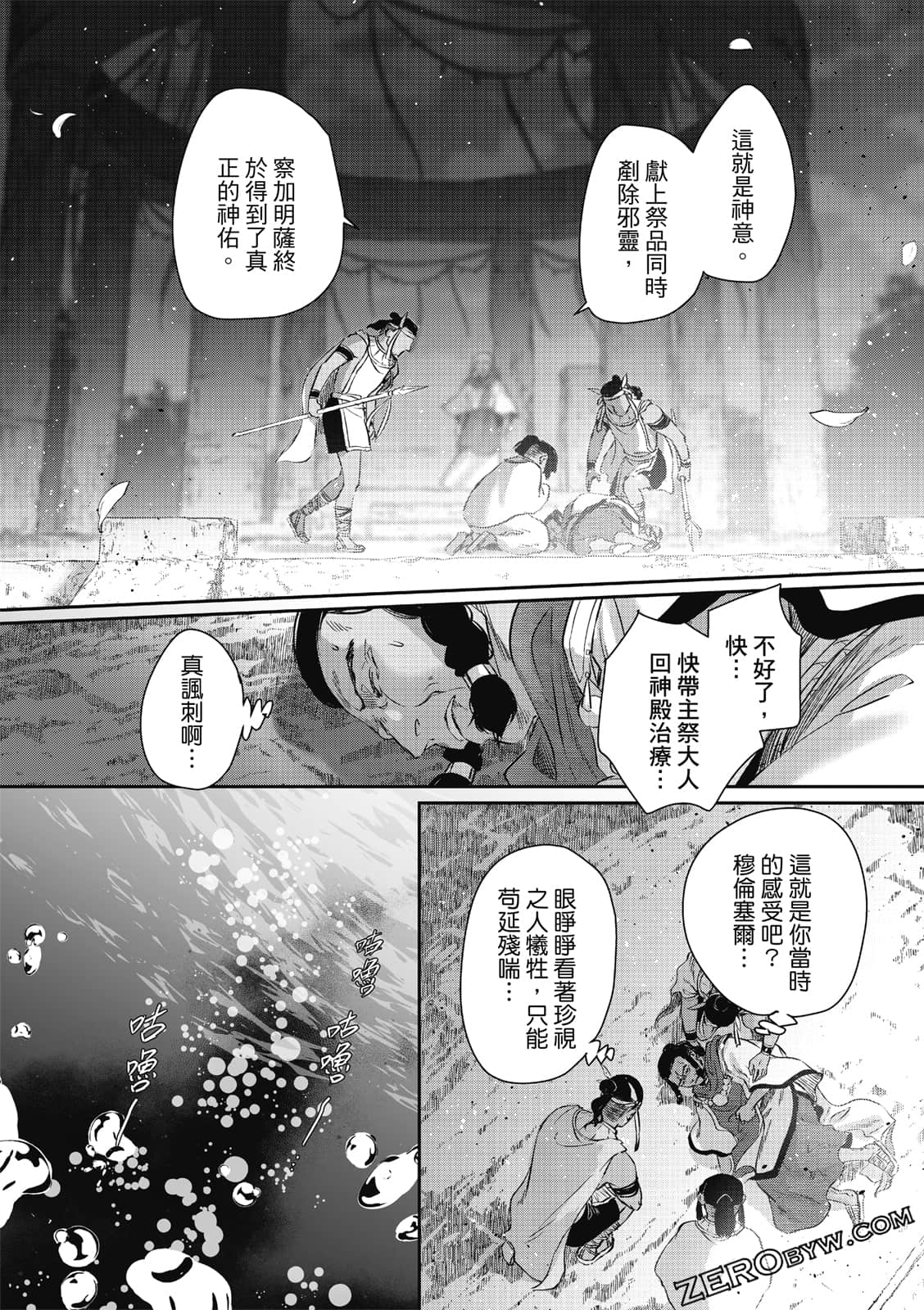 Page 185