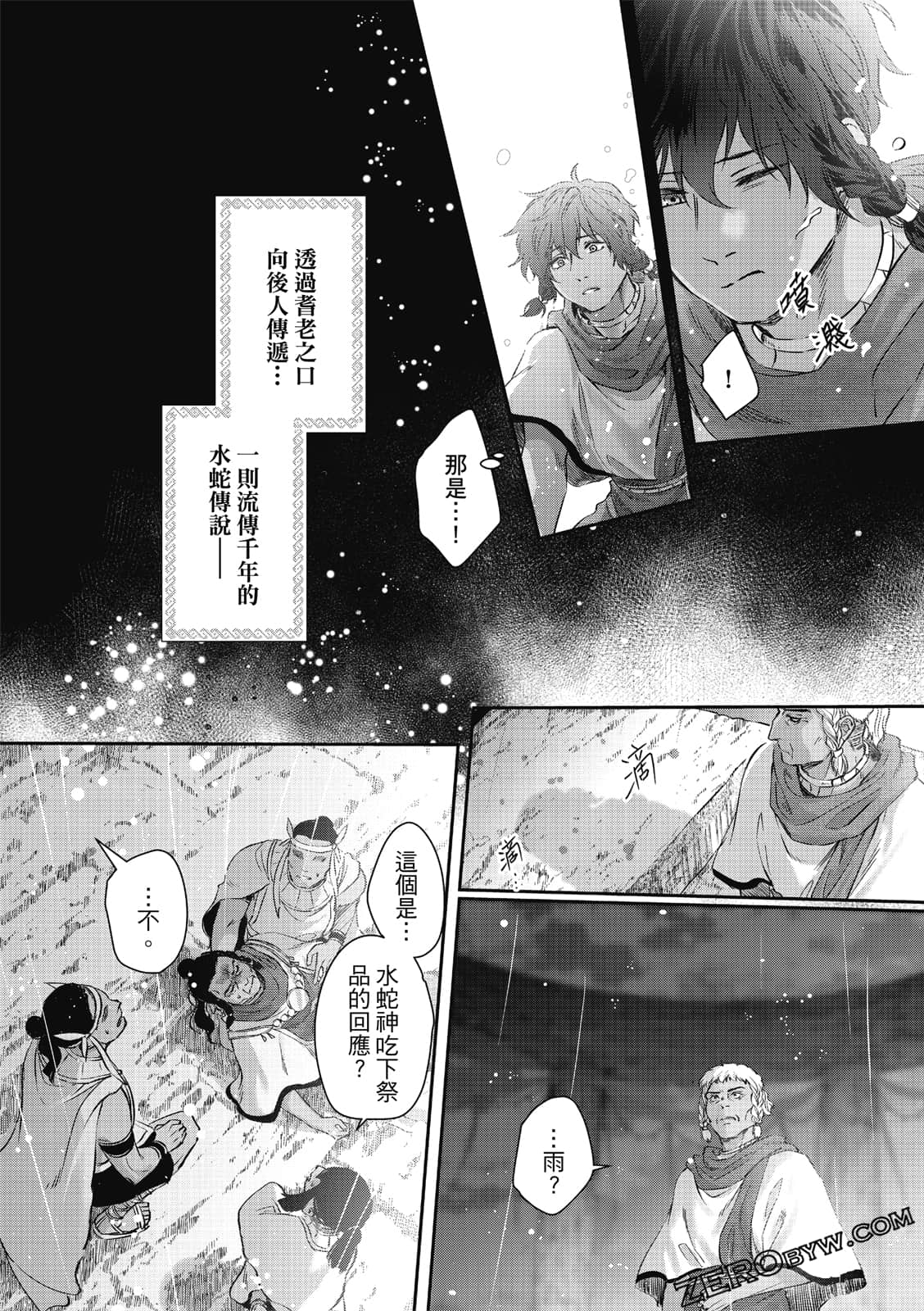 Page 186